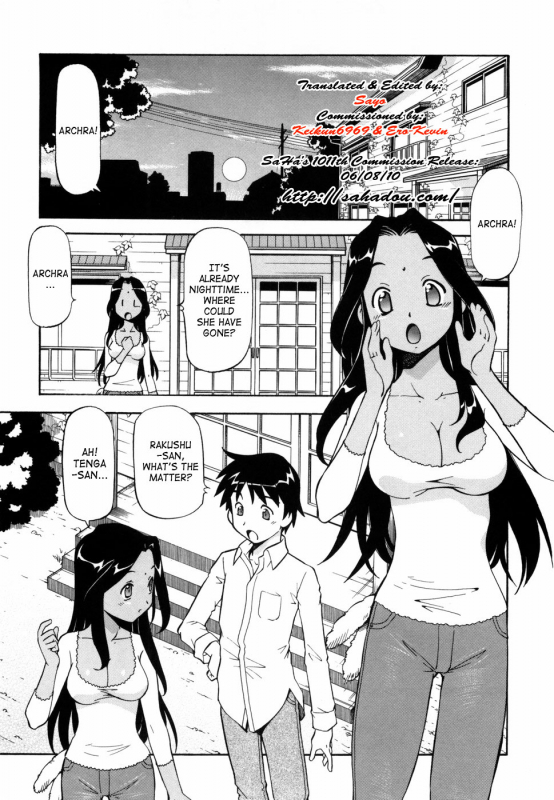 [ITOYOKO] Momoiro Geshuku Utopian Safety Lodging House Utopian [English] [SaHa] [Decensored]_065