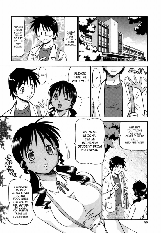 [ITOYOKO] Momoiro Geshuku Utopian Safety Lodging House Utopian [English] [SaHa] [Decensored]_087