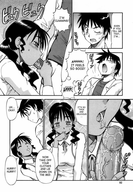 [ITOYOKO] Momoiro Geshuku Utopian Safety Lodging House Utopian [English] [SaHa] [Decensored]_093