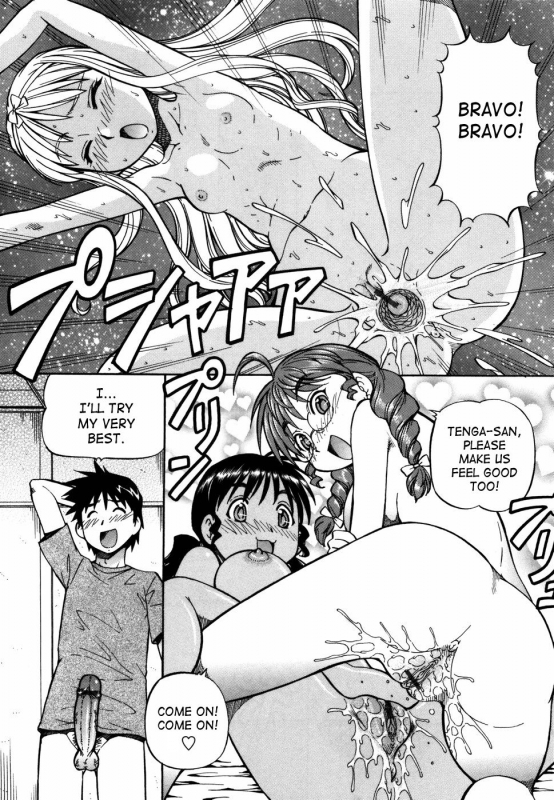 [ITOYOKO] Momoiro Geshuku Utopian Safety Lodging House Utopian [English] [SaHa] [Decensored]_148