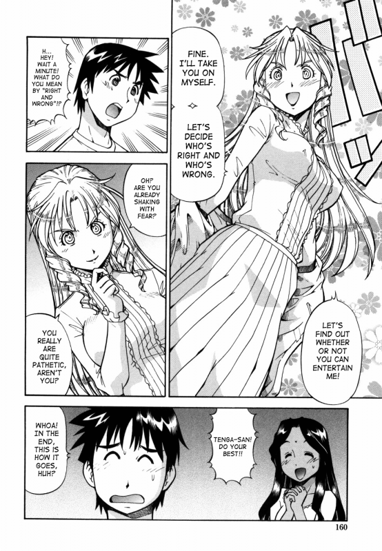 [ITOYOKO] Momoiro Geshuku Utopian Safety Lodging House Utopian [English] [SaHa] [Decensored]_161