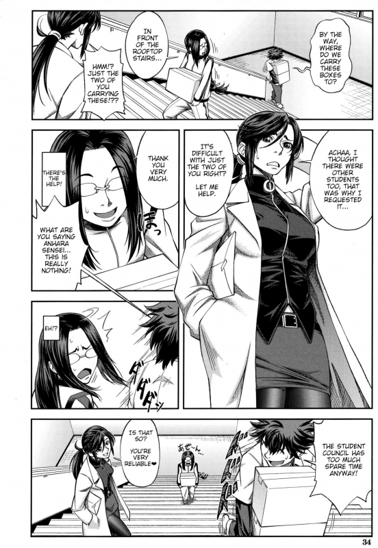 [Ikumo Taisuke] Majimeni Yarimasu (Seitokaichou) Ch. 1-3 [English] {HMC Translation}_36