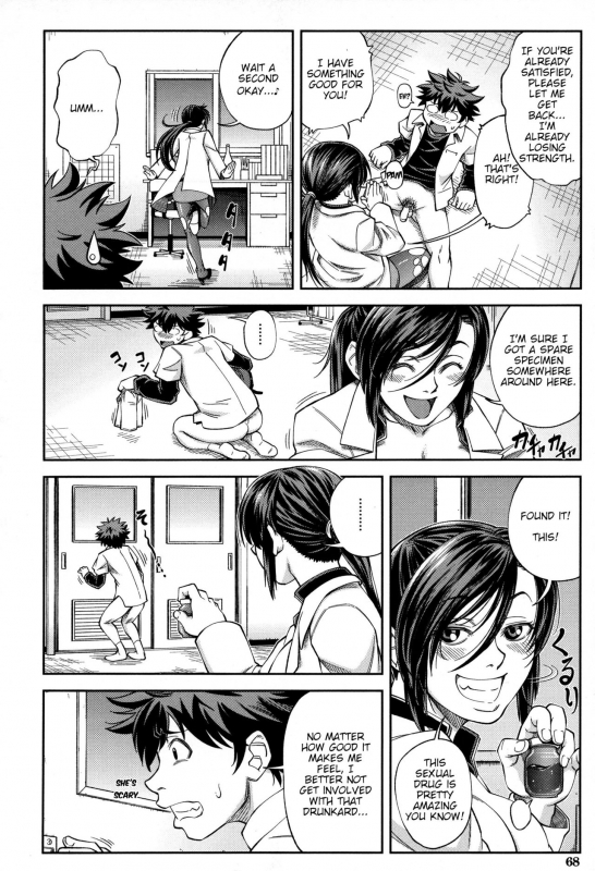 [Ikumo Taisuke] Majimeni Yarimasu (Seitokaichou) Ch. 1-3 [English] {HMC Translation}_70