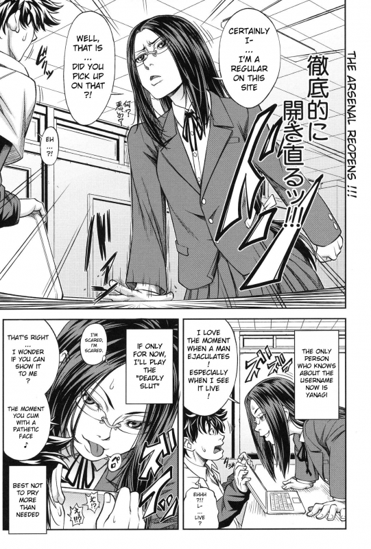 [Ikumo Taisuke] Majimeni Yarimasu (Seitokaichou) [English] [Pirate]_013