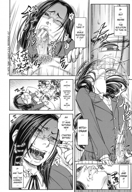 [Ikumo Taisuke] Majimeni Yarimasu (Seitokaichou) [English] [Pirate]_022