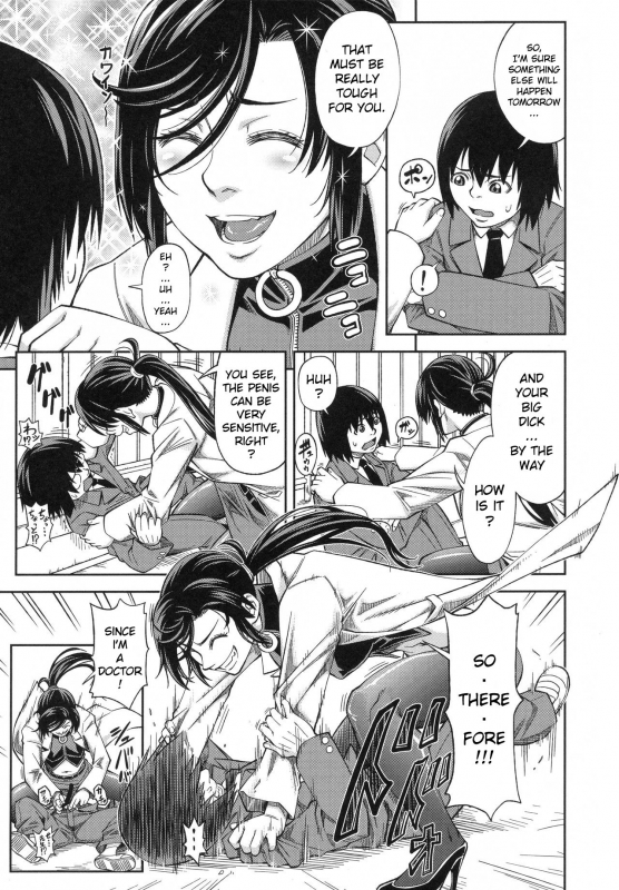 [Ikumo Taisuke] Majimeni Yarimasu (Seitokaichou) [English] [Pirate]_121