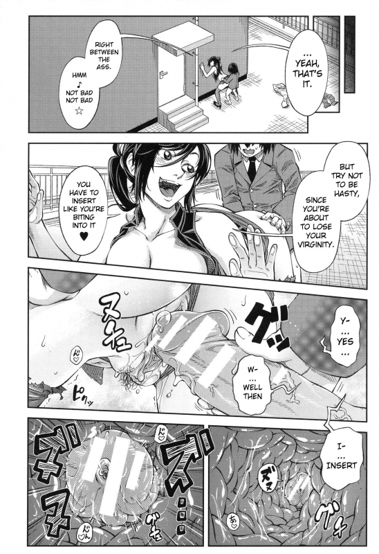 [Ikumo Taisuke] Majimeni Yarimasu (Seitokaichou) [English] [Pirate]_130