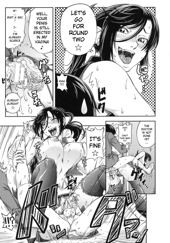 [Ikumo Taisuke] Majimeni Yarimasu (Seitokaichou) [English] [Pirate]_135