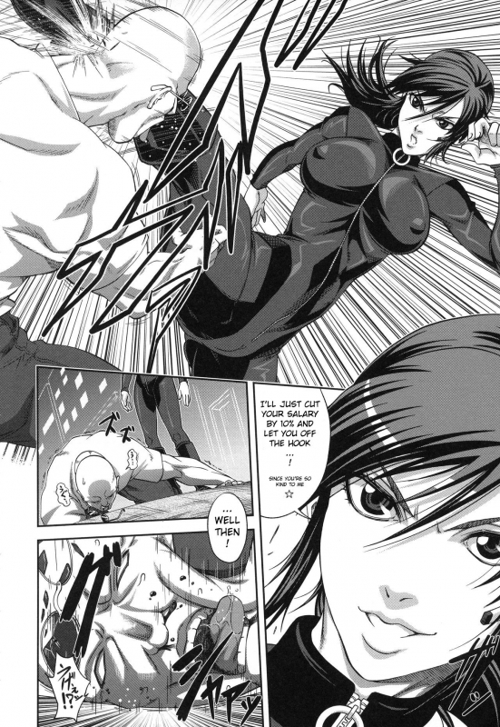 [Ikumo Taisuke] Majimeni Yarimasu (Seitokaichou) [English] [Pirate]_168