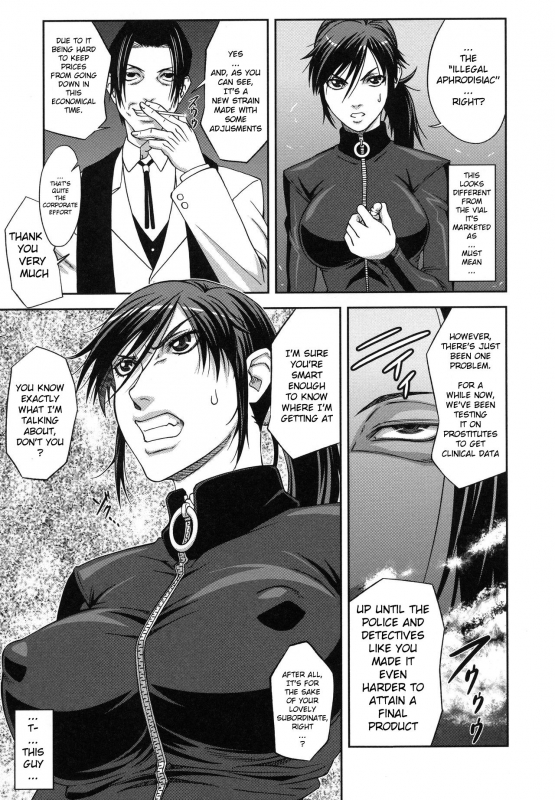 [Ikumo Taisuke] Majimeni Yarimasu (Seitokaichou) [English] [Pirate]_175