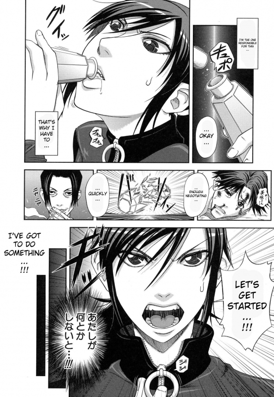 [Ikumo Taisuke] Majimeni Yarimasu (Seitokaichou) [English] [Pirate]_178