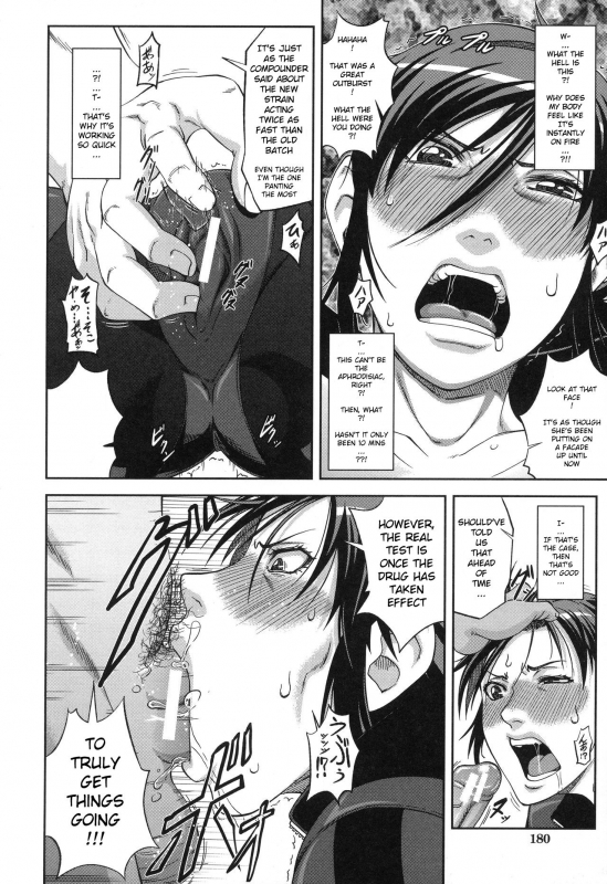 [Ikumo Taisuke] Majimeni Yarimasu (Seitokaichou) [English] [Pirate]_182