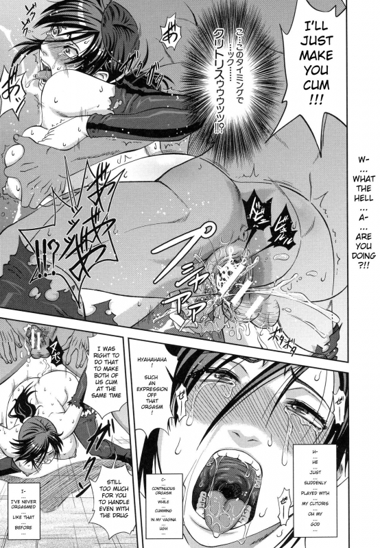 [Ikumo Taisuke] Majimeni Yarimasu (Seitokaichou) [English] [Pirate]_191