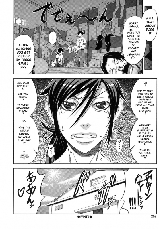 [Ikumo Taisuke] Majimeni Yarimasu (Seitokaichou) [English] [Pirate]_203