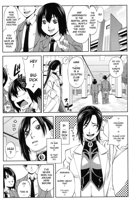 [Ikumo Taisuke] Majimeni Yarimasu (Seitokaichou) [English] [Pirate]_204