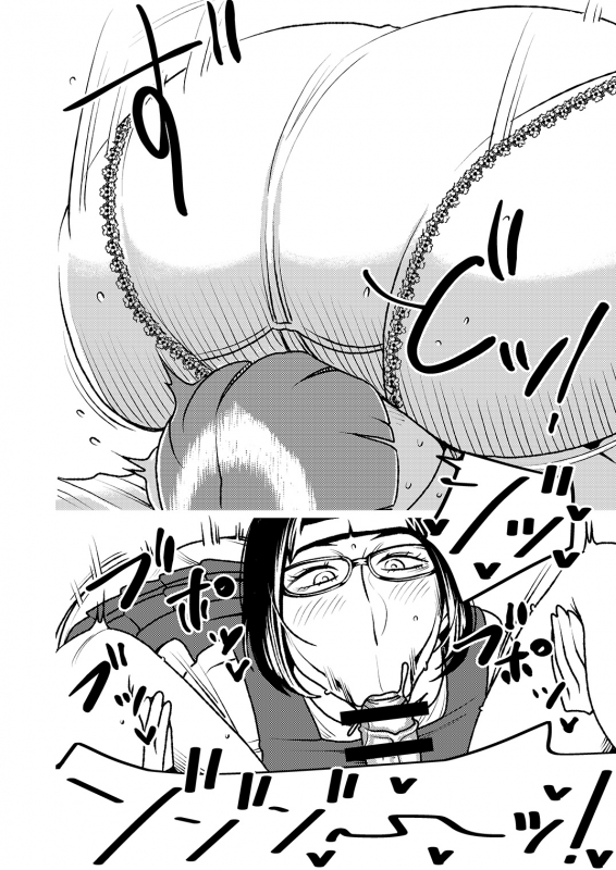 [Imprison (Sasaki Saki)] My Big 'n' Sexy Little Sis[chinese]【比斯娘汉化组】_17