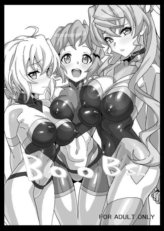 [Inai Uchi ni (Inai)] BOOBS. (Senki Zesshou Symphogear) [Digital]_00