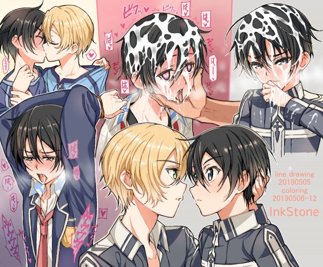 [InkStone (Amami Ryouko)] Kuro no Kenshi Ryoujoku (Sword Art Online) [Chinese] [pinkfriday变夫人] [Digital]_45