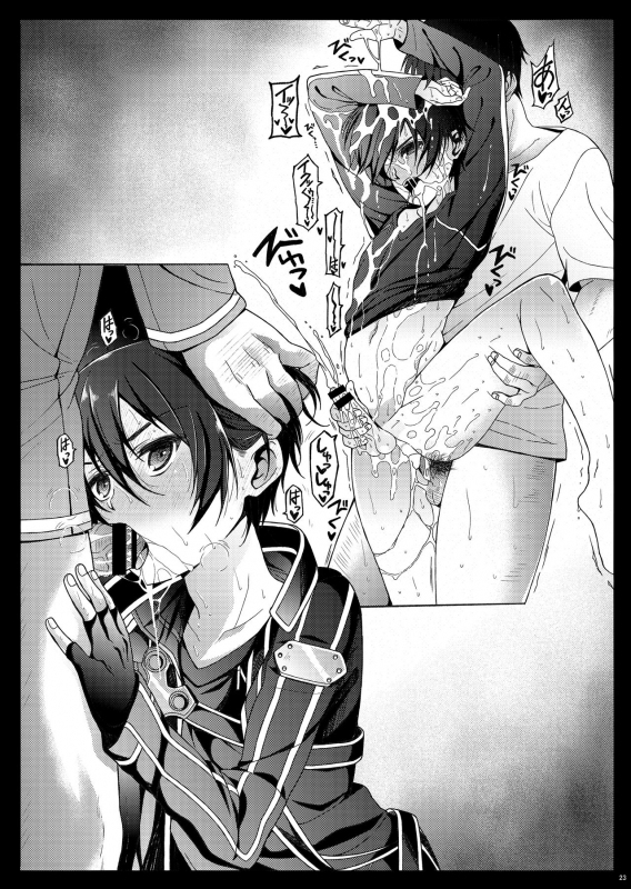 [InkStone (Amami Ryouko)] Kuro no Kenshi Ryoujoku (Sword Art Online) [Chinese] [pinkfriday变夫人] [Digital]_72