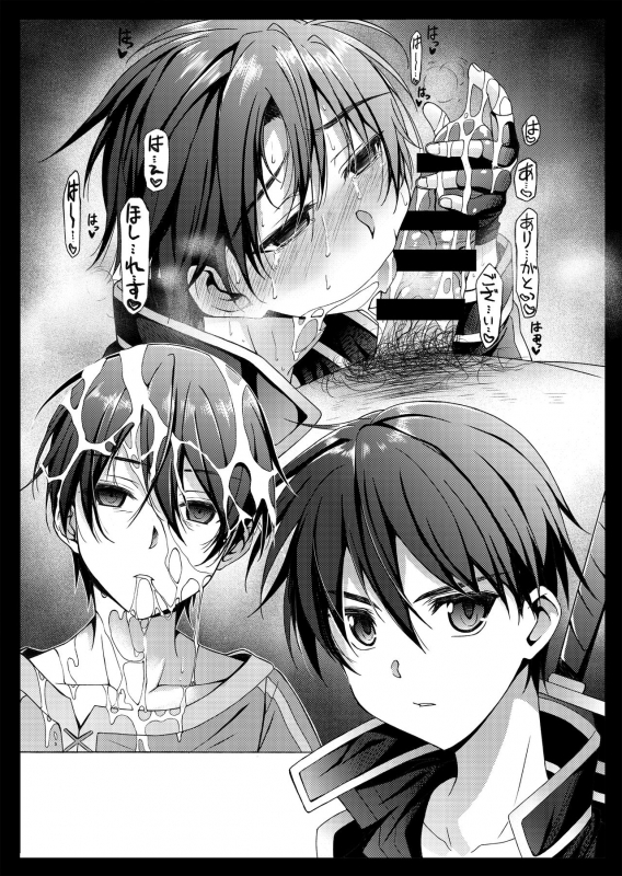 [InkStone (Amami Ryouko)] Kuro no Kenshi Ryoujoku (Sword Art Online) [Chinese] [pinkfriday变夫人] [Digital]_76