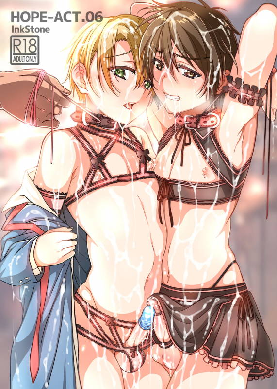 [Inkstone (Amami Ryouko)] HOPE-ACT. 06 [Digital]_00