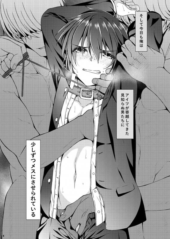 [Inkstone (Amami Ryouko)] HOPE-ACT. 06 [Digital]_03