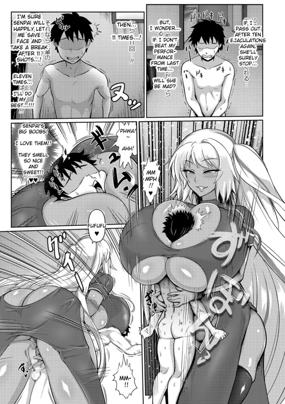 [Isemagu] Senpai ga Manzoku Suru Made Kaeremasen I Can't Go Home Until My Senpais Are Satisfied (COMIC Masyo 2021-02) [English] [Thana] [Digital]_16