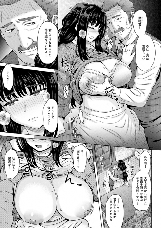 [Itou Eight] Kokoro Nokori - The Regret [Digital]_013