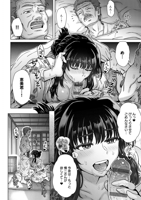 [Itou Eight] Kokoro Nokori - The Regret [Digital]_180