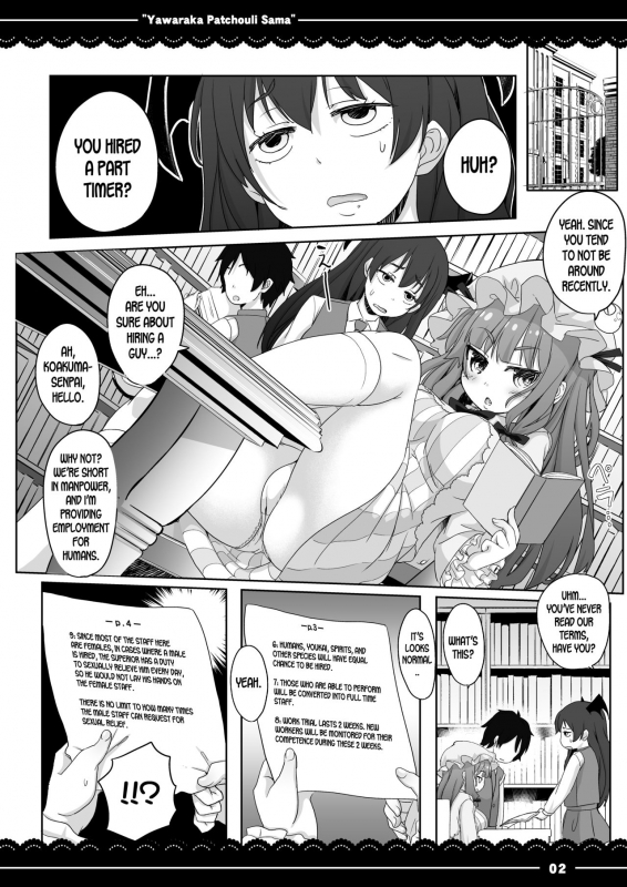 [Itou Life] Yawaraka Patchouli sama (Touhou Project) [English] [desudesu] [Digital]_02
