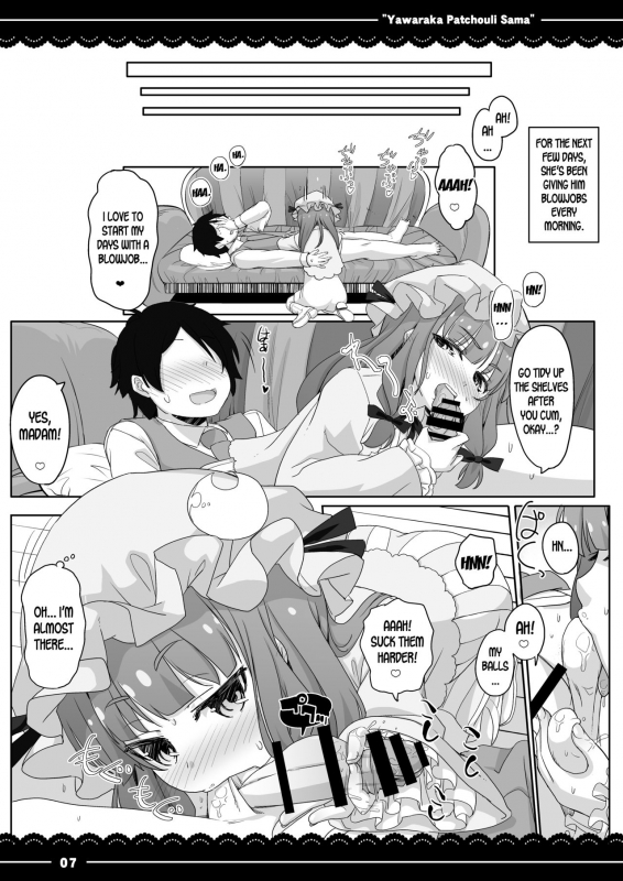 [Itou Life] Yawaraka Patchouli sama (Touhou Project) [English] [desudesu] [Digital]_07
