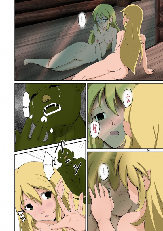 [Iwashita Shoten (Iwashita)] Elf to Orc no Irekawari Dark Bon Elf and Orc Replacement Dark Book [English] [Digital]_22