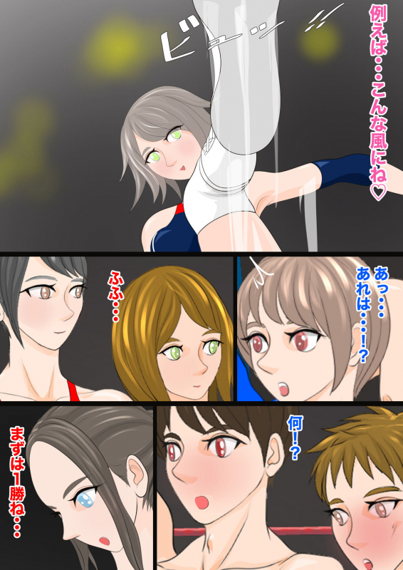 [JUN] Gyaku Ryona Koukou Pro Wres-bu 1 ~Azato Kawaii Joshi vs Junjou Danshi~_16