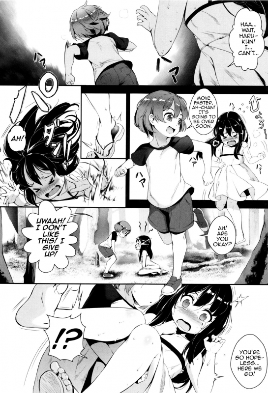 [Jairou] Erotic Training! ~Pakopako Rankou Seikyouiku~ Ch. 1-2 [English] [MrBubbles]_008