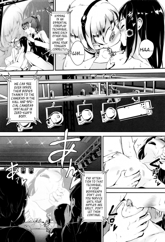 [Jairou] Erotic Training! ~Pakopako Rankou Seikyouiku~ Ch. 1-2 [English] [MrBubbles]_021