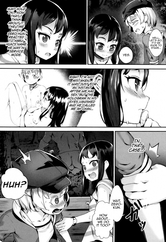 [Jairou] Erotic Training! ~Pakopako Rankou Seikyouiku~ Ch. 1-2 [English] [MrBubbles]_053