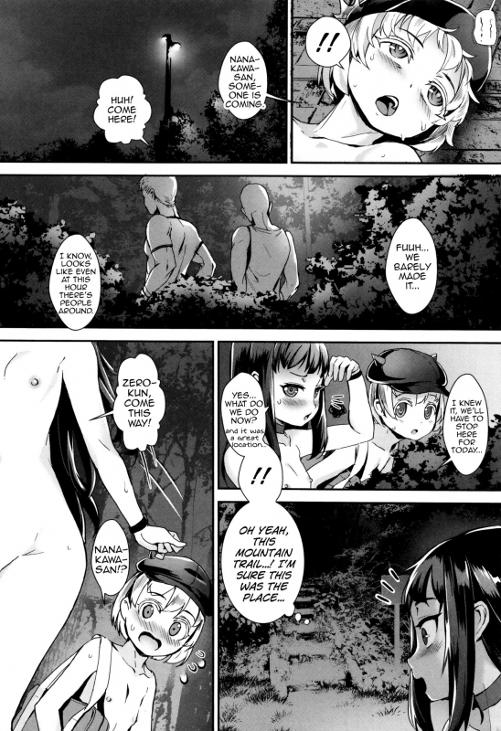 [Jairou] Erotic Training! ~Pakopako Rankou Seikyouiku~ Ch. 1-2 [English] [MrBubbles]_071