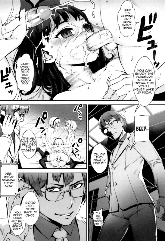 [Jairou] Erotic Training! ~Pakopako Rankou Seikyouiku~ Ch. 1-2 [English] [MrBubbles]_123