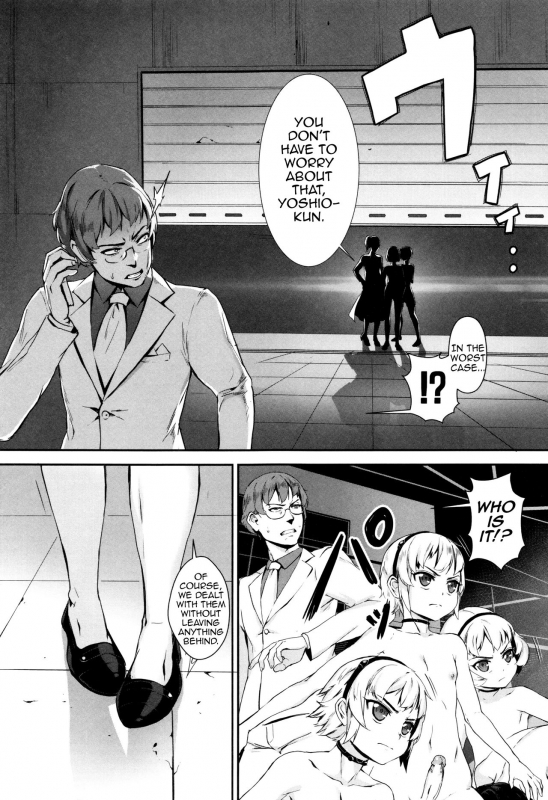 [Jairou] Erotic Training! ~Pakopako Rankou Seikyouiku~ Ch. 1-2 [English] [MrBubbles]_124