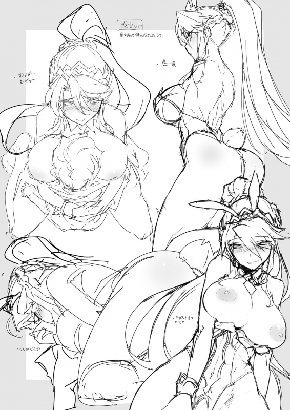 [Jikansa-Kougeki (Tooya Daisuke)] Melancholic Summer (FateGrand Order) [Digital]_23