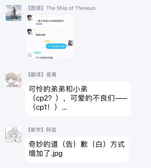 [Jita] Baby Face Monster Manji ~Moto Banchou no Oredaga Kusogaki ni Ketsu o Nerawareteiru~ 拥有可爱脸蛋的怪物君—卍 作为原大哥大的我竟然被个死小鬼盯上了 [Chinese] [拾荒者汉化组] [Digital]_099