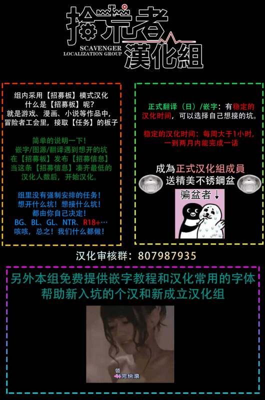 [Jita] Double Fake Tsugai Keiyaku Double Fake－ 番之契约 1-3 [Chinese] [拾荒者汉化组] [Digital]_91