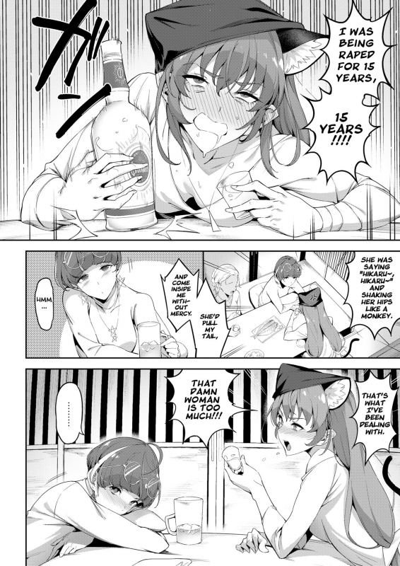 [Jukusei Kakuzatou (sugarBt)] Twinkle Imagination nante Nakatta 15 years later There is No Twinkle Imagination 15 years later (Star Twinkle PreCure) [English] [Digital]_07