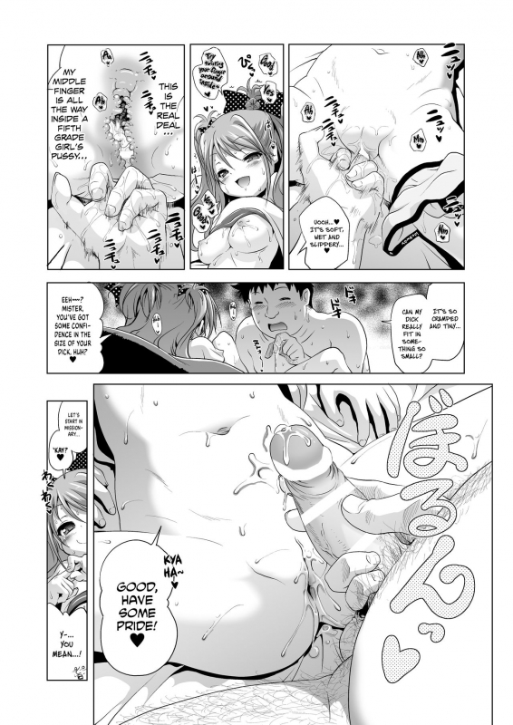 [KAMINENDO.CORP (Akazawa RED)] Pako Pako Mako-chan [English] [Xzosk] [Digital]_11