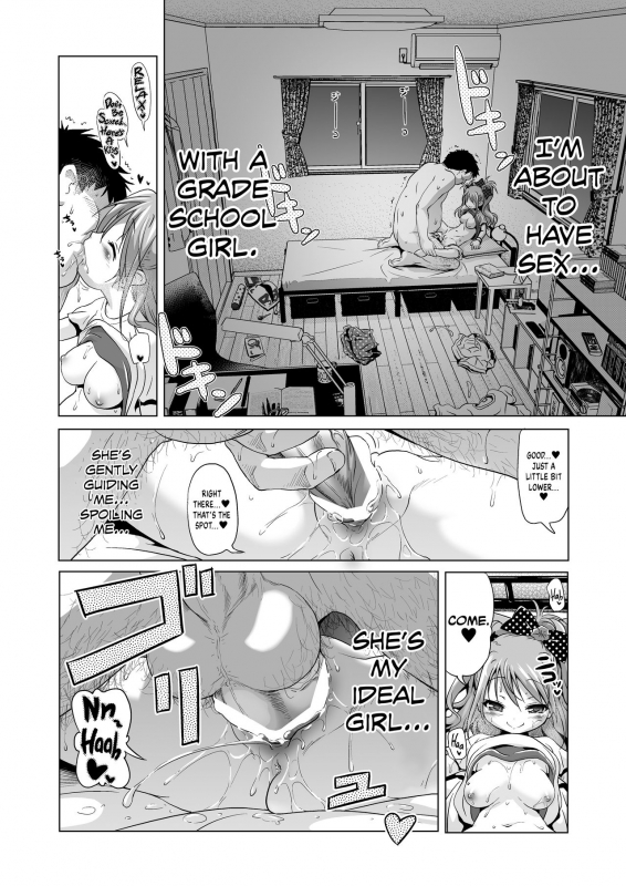 [KAMINENDO.CORP (Akazawa RED)] Pako Pako Mako-chan [English] [Xzosk] [Digital]_12