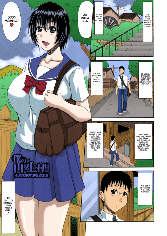 [Kai Hiroyuki]Boku no Yamanoue-mura Haramase Nikki My Mountain Village Pregnancy Diary [English][Colorized][Erocolor][Ongoing]_105