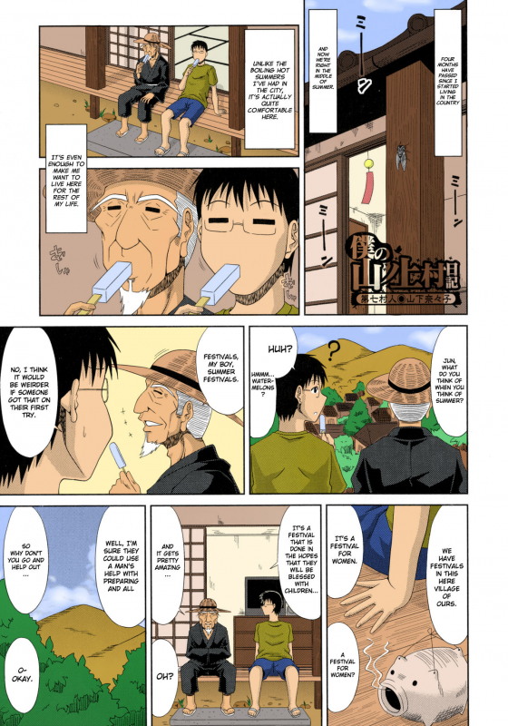 [Kai Hiroyuki]Boku no Yamanoue-mura Haramase Nikki My Mountain Village Pregnancy Diary [English][Colorized][Erocolor][Ongoing]_125