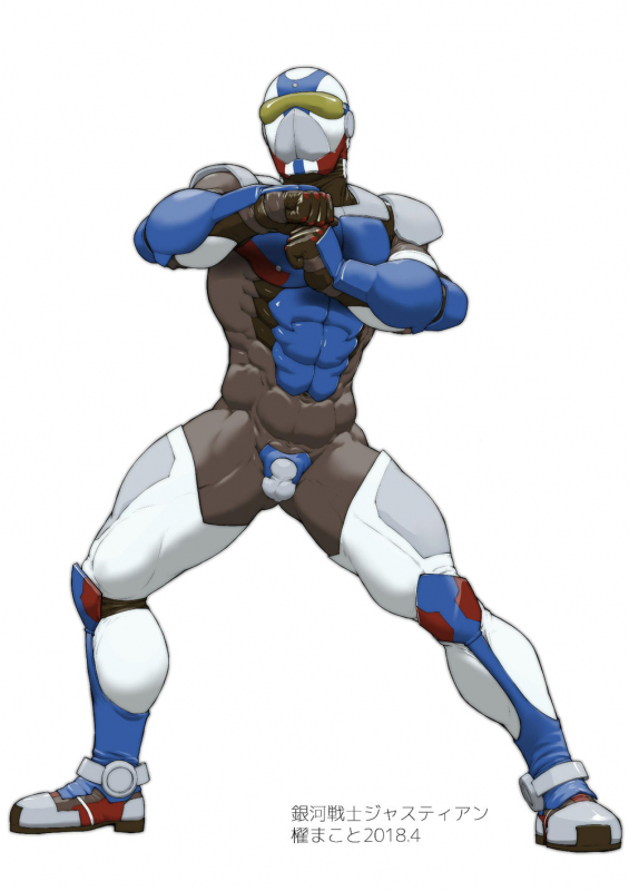 [Kai Makoto] Ginga Senshi Justian VS Seieki Kaijuu Dorgon [Chinese] [新桥月白日语社] [Digital]_16