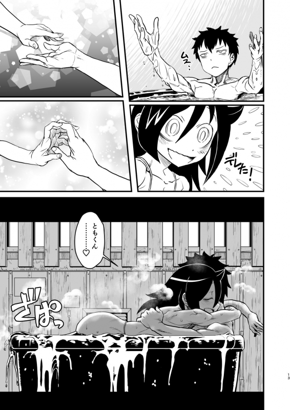 [Kakumei Seifu Kouhoushitsu (Various)] Mote nante Iranee yo, Natsu (Watashi ga Motena_12