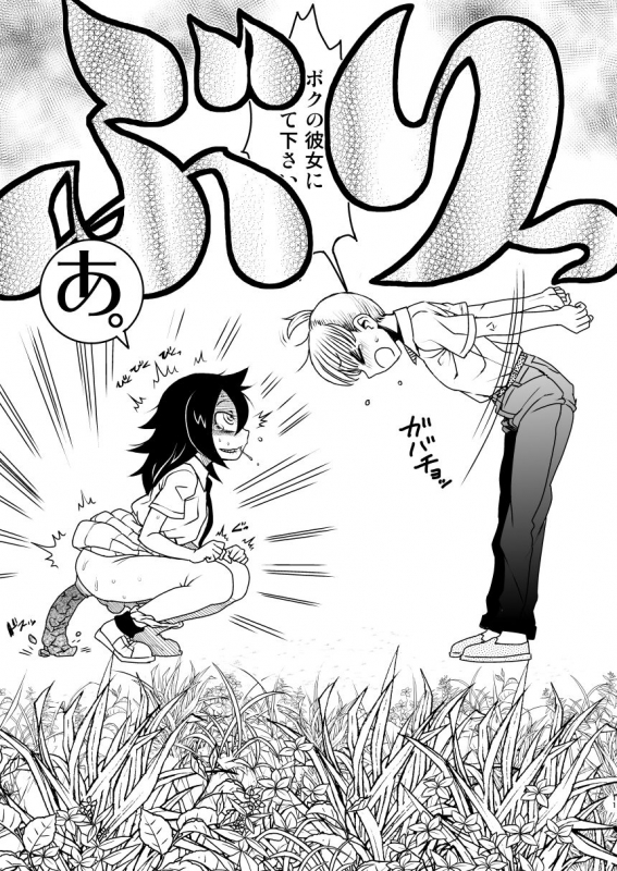 [Kakumei Seifu Kouhoushitsu (Various)] Watashi ga Se_10